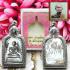Nawa Roon 3rd Jobyai Be2555 Lp Pai Watkampang Great Protection Thai Amulet 16282