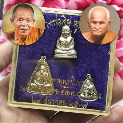 Alpaca Set3 Lp Ngern Watbangklan Be2537 Perth Koon Protection Thai Amulet #16291
