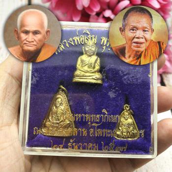 Brass Set3 Perth Protection Lucky Ngern WatBangkan Be2537 Koon Thai Amulet 16292