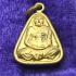 Brass Set3 Perth Protection Lucky Ngern WatBangkan Be2537 Koon Thai Amulet 16292