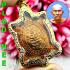 Turtle Lp Liew Happy Buddha Sankajai Plodni Clean Debt Be2536 Thai Amulet #16308