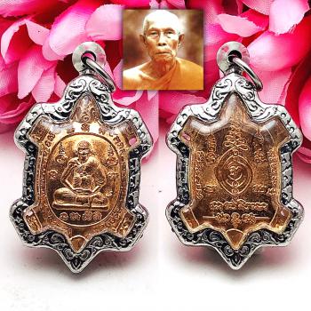 Turtle Forever Rich Monk Meditation Ruay Maiyud Lp Liew Be2535 Thai Amulet 16309