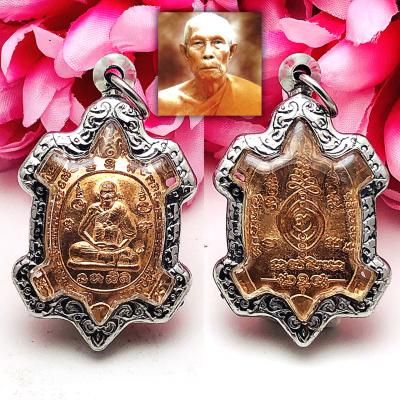Turtle Forever Rich Monk Meditation Ruay Maiyud Lp Liew Be2535 Thai Amulet 16309