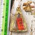 Empty Frame Blank Case 24k Gold Micron Triangle Nangpaya 3.5cm Thai Amulet 16310