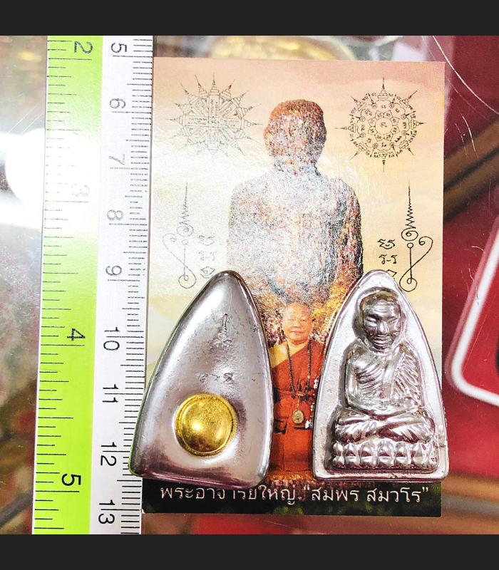 LEKLAI SILVER MERCURY THAI AMULET MONK TUAD MEDITATION LP SOMPORN EMBED YELLOW IMMORTAL