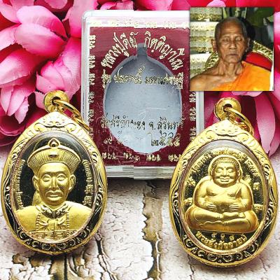 Lucky Gambling Rich Rid Debt Thai Amulet Ergerfong Lp Key 18k Gold Be2555 #16324