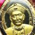 Lucky Gambling Rich Rid Debt Thai Amulet Ergerfong Lp Key 18k Gold Be2555 #16324