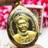 Lucky Gambling Rich Rid Debt Thai Amulet Ergerfong Lp Key 18k Gold Be2555 #16324