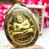 Lucky Gambling Rich Rid Debt Thai Amulet Ergerfong Lp Key 18k Gold Be2555 #16324