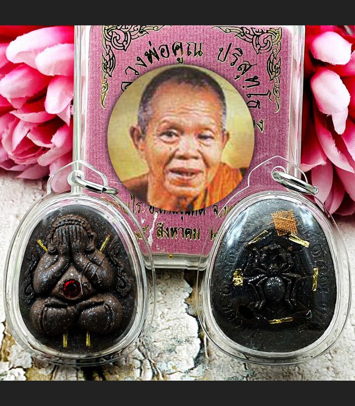 Pidta Spider Close Eye 9Golden Takrut Koon Lucky Magic Wealth Thai Amulet #16327