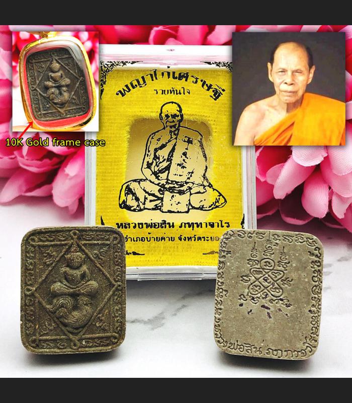 RICH FORTUNE BUDDHA CHICKEN RIDER ASHES PONGPRAI THAI AMULET LP SIN BE2563 GRAY MATERIAL BEHIND GEMS