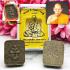 RICH FORTUNE BUDDHA CHICKEN RIDER ASHES PONGPRAI THAI AMULET LP SIN BE2563 GRAY MATERIAL BEHIND GEMS