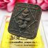 LUCK FORTUNE BUDDHA CHICKEN RIDER ASHES PONGPRAI THAI AMULET LP SIN BE2563 BLACK MATERIAL BEHIND GEMS