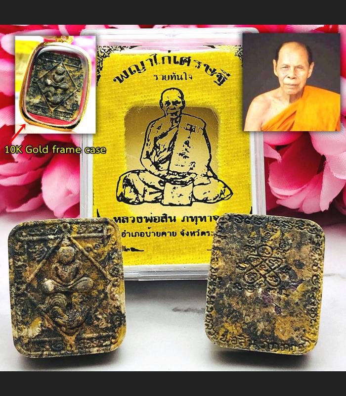 GAMBLING WIN FORTUNE BUDDHA CHICKEN RIDER ASHES THAI AMULET LP SIN BE2563 MIXED MATERIAL BEHIND GEMS