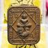Fire Clay Buddha Chicken Fortune Ride Ash Lp Sin Be2563 Takrut Thai Amulet 16332
