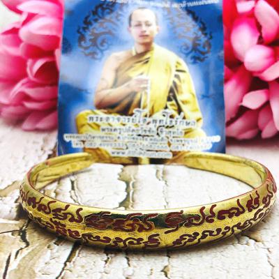 WRIST BRACELET BANGLE GAMBLING EMPEROR OWNED EARTH THAI AMULET LP ARJARN O AJARN OLE ADJUSTABLE GOLD RED ALPHABET BE2559 Thai Amulet #16338