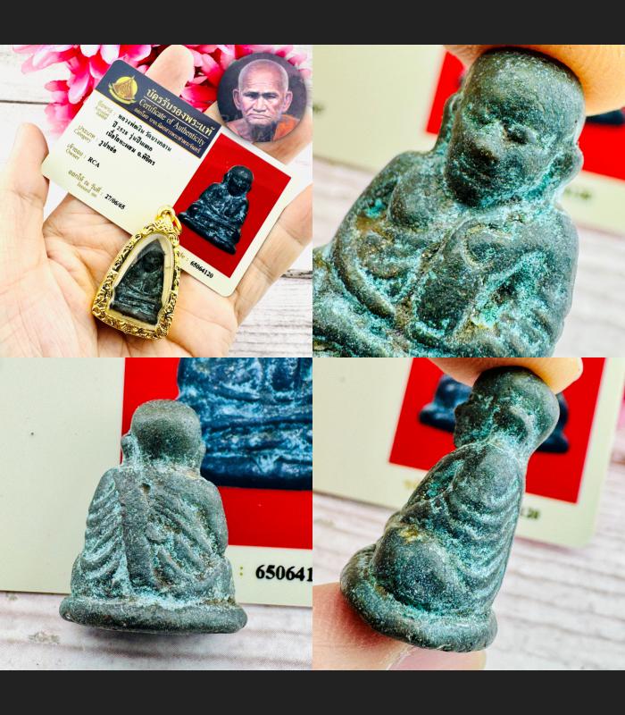 Certificate Green Miniature Ngern Watkongkaram Be2528 Peentak Thai Amulet #16342 +CARD OF AUTHENTIC BY TPC