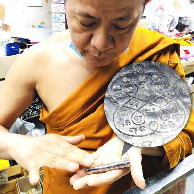 Protection Yant Waikoo Sheet Takrut Magic Pern Bangpha Be2558 Thai Amulet #16346