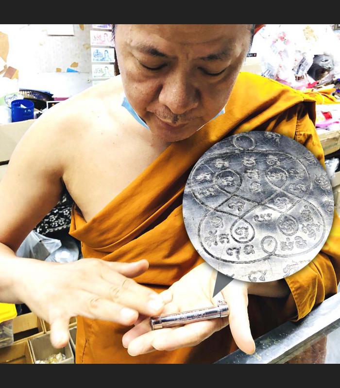 Protection Yant Waikoo Sheet Takrut Magic Pern Bangpha Be2558 Thai Amulet #16346