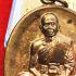 RIEN PODPAI SAFTY LIFE ATTRCT MONEY RICH THAI AMULET LP KOON BE2557 COPPER