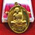 Coin PodPai Safty Life Protect Fortune Lp Koon Be2557 Bronze Thai Amulet #16348