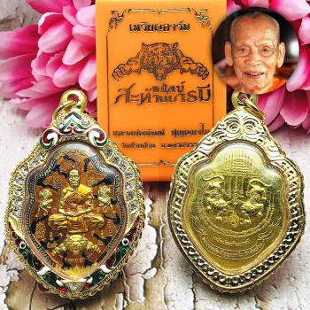 Gold24k Frame Enamel Pendant Tiger Be2563 Lp Phat Wat Huaiduan Thai Amulet 16352