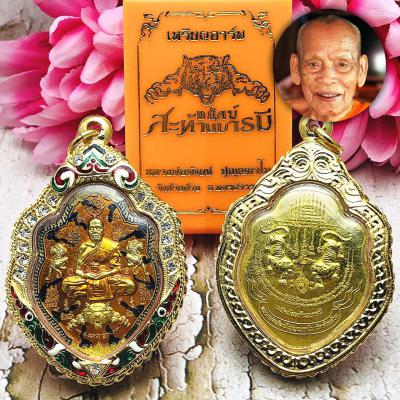 Gold24k Frame Enamel Pendant Tiger Be2563 Lp Phat Wat Huaiduan Thai Amulet 16352