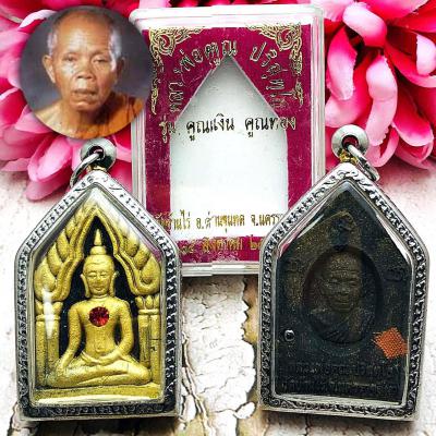 Khunpaen Charming Love More Mercy Gambling Luck Lp Koon Be2556 Thai Amulet 16353