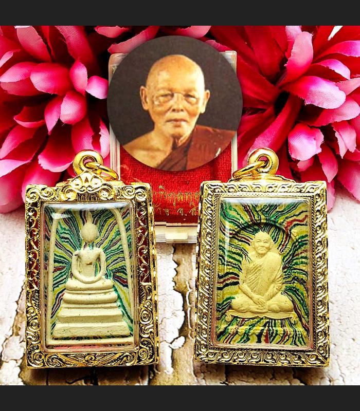 Somdej Rainbow Pae Be2535 Magic Change Future Wiishes Yonyuk Thai Amulet #16354