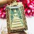 Somdej Rainbow Pae Be2535 Magic Change Future Wiishes Yonyuk Thai Amulet #16354