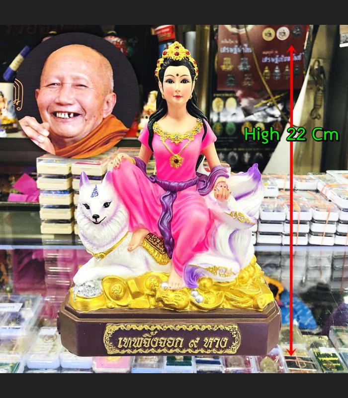Wealth Rich Statue Lady Nine Tail Fox Kumiho Kitsune Thai Amulet Neramit #16359 Pink