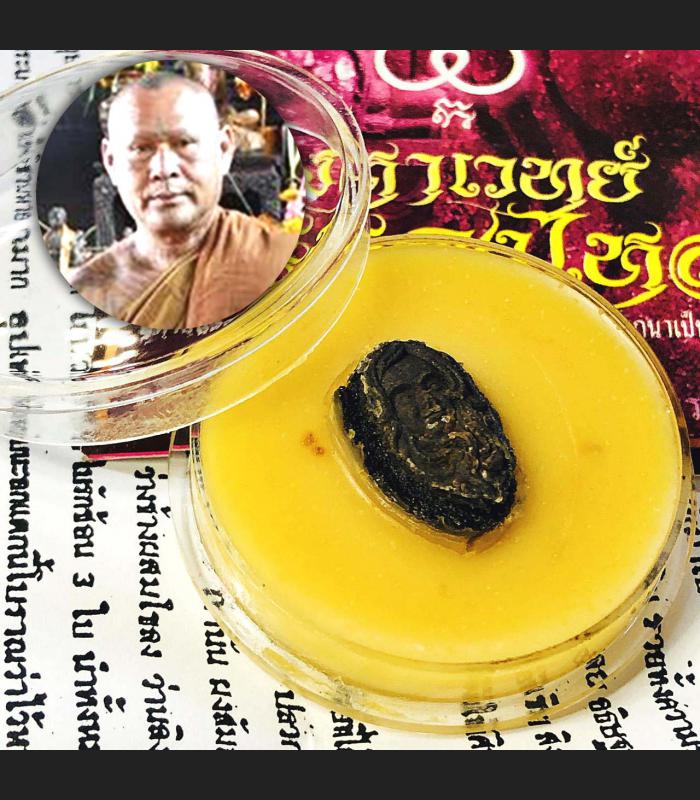 WAXY LIPS NEGOTIATION CONTROL MIND SRIPIENG THAI AMULET LP SOMCHAY BE2553