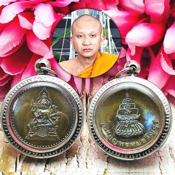 Lucky Money Coin 4face Magic PhaPhom Fast Rich Chamnan Be2563 Thai Amulet #16400