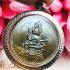 Lucky Money Coin 4face Magic PhaPhom Fast Rich Chamnan Be2563 Thai Amulet #16400