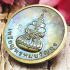Lucky Money Coin 4face Magic PhaPhom Fast Rich Chamnan Be2563 Thai Amulet #16400