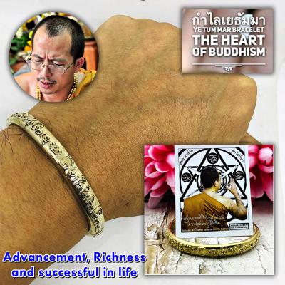 Bracelet Lucky Yetummar Phra Arjarn O Ajarn Gold Magic Heart Thai Amulet #16408