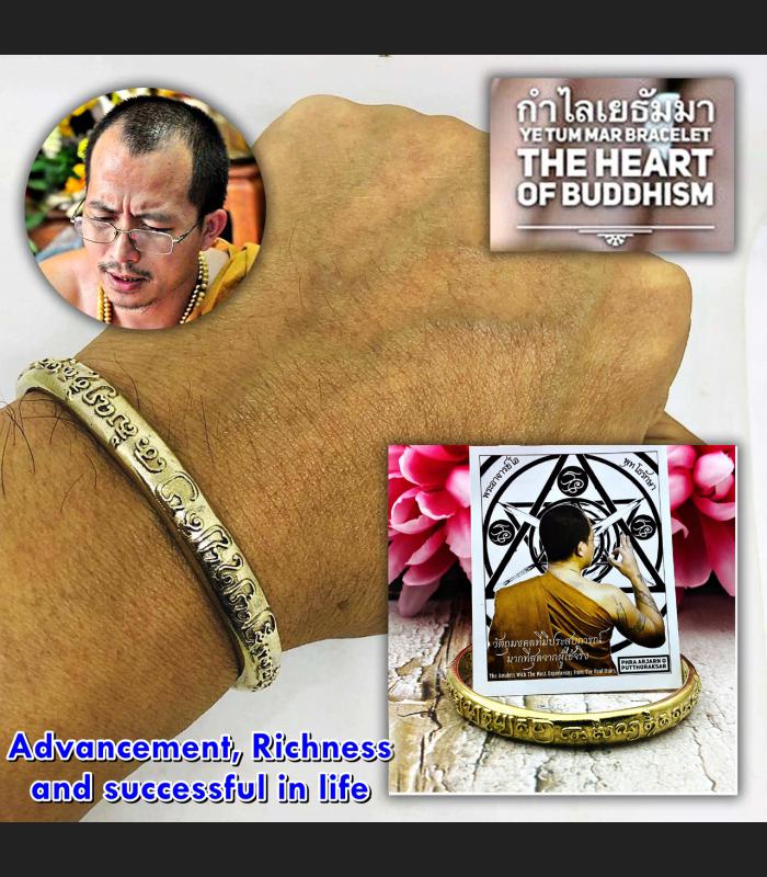 WRIST BRACELET BANGLE MILLIONAIRE GAMBLING YETUMMAR HEART OF BUDDHISM THAI AMULET LP ARJARN O AJARN OLE ADJUSTABLE GOLD BE2559