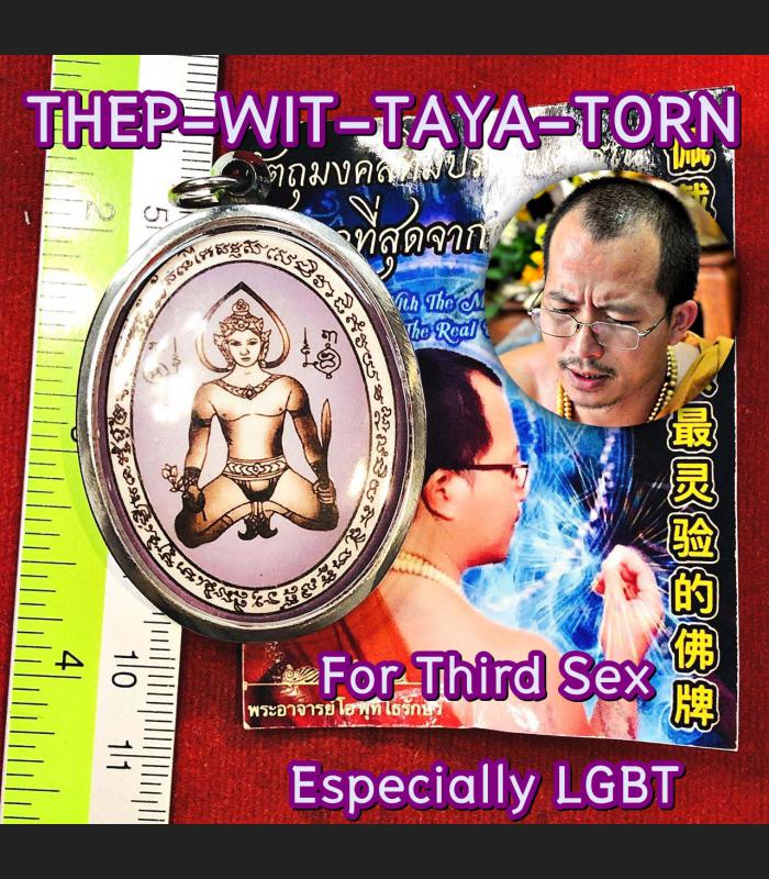 PhetPaYaTon Lp Arjarn O Ajarn Ole Third Sex Attract Love Lgbt Thai Amulet #16411