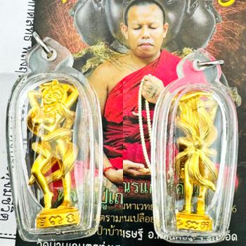 Kumiho Lady Fox 9 tail Kitsune Sexy love Charm Lp Nen Be2556 Thai Amulet #16412