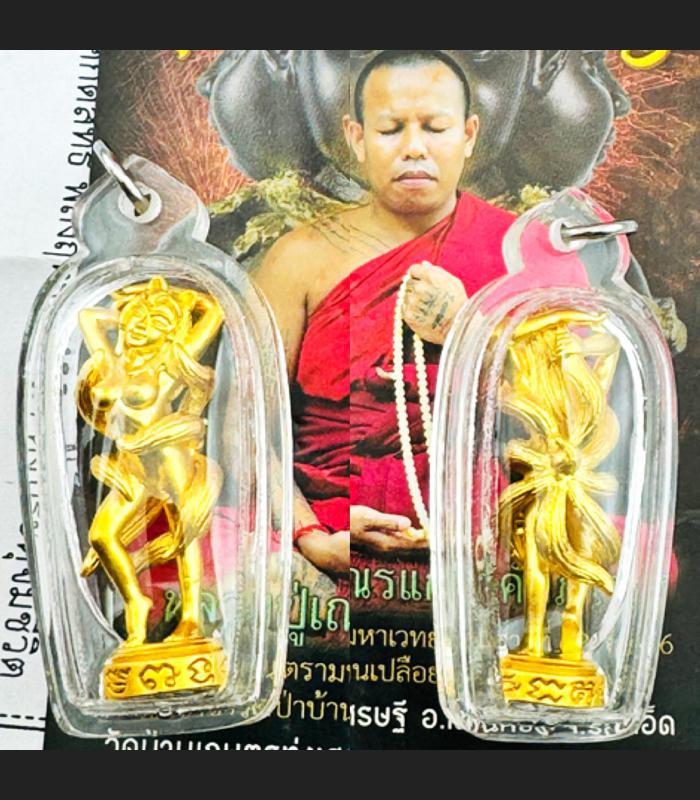 Kumiho Lady Fox 9 tail Kitsune Sexy love Charm Lp Nen Be2556 Thai Amulet #16412