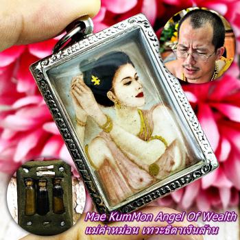 Locket Goddess Gambling Lp Arjarn O Ajarn Ole Plai MaeKummon Thai Amulet #16414