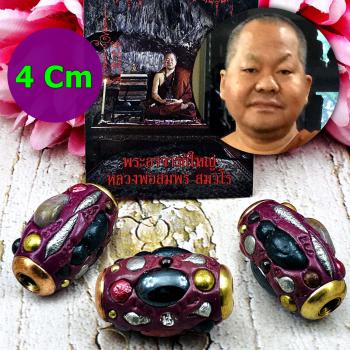 Takrut Leklai Harmless Wealth Crystal Somporn Crimson Pink 4cm Thai Amulet 16417