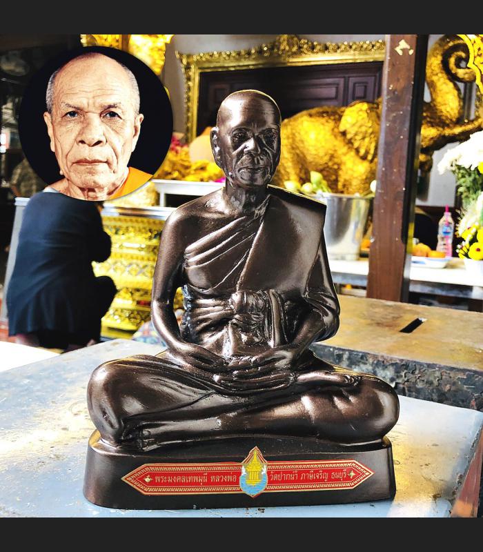 Large Bronze Monk Statue Meditation Lp Sod WatPakNam Be2550 Thai Amulet #16418