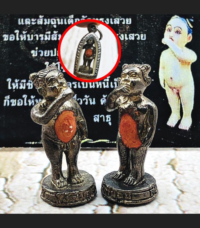 Gambling Lucky Casino Lotto Win Guman Boy Somchun Songsawoei Thai Amulet #16420