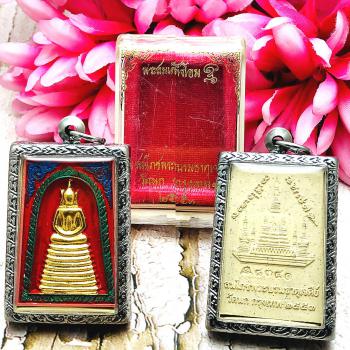 Somdej 108 Monk Mass Chant Watnok 9row Seat White Gold Be2553 Thai Amulet #16425