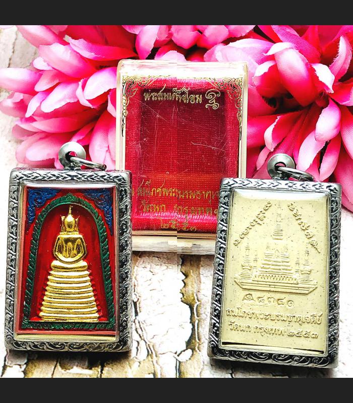 Somdej 108 Monk Mass Chant Watnok 9row Seat White Gold Be2553 Thai Amulet #16425