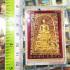 Somdej Yonyuk Wealth Money Lucky Lp Pae Be2535 Rainbow Gold Thai Amulet #16428