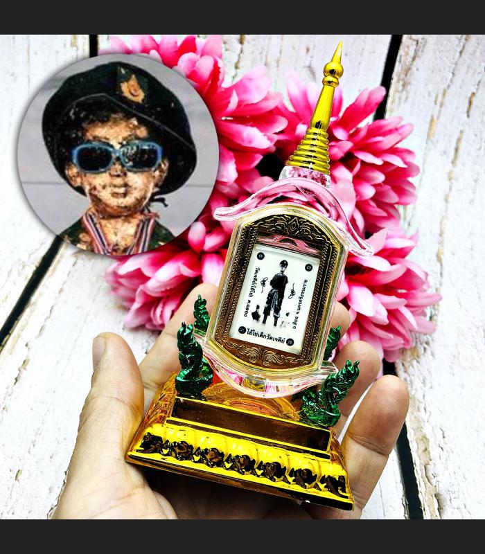 Guman Aikai Watjaedee Be2563 Boy Windfall Gambling Casino Win Thai Amulet #16429