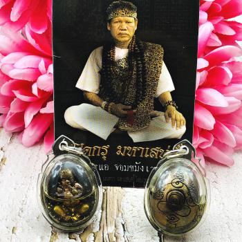 GUMAN EAT FETUS BOY FORTUNE WEALTH MONEY OIL THAI AMULET AC NENAIR BE2558