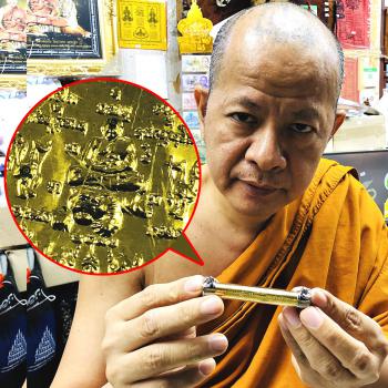 Tiger Magic Yhan Metal Protection Takrut Pern Bangpha Be2558 Thai Amulet #16453